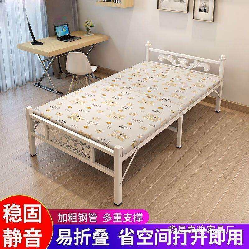折叠床木板床单人床双人床铁床出租屋午休可简易儿童成人家用床铺