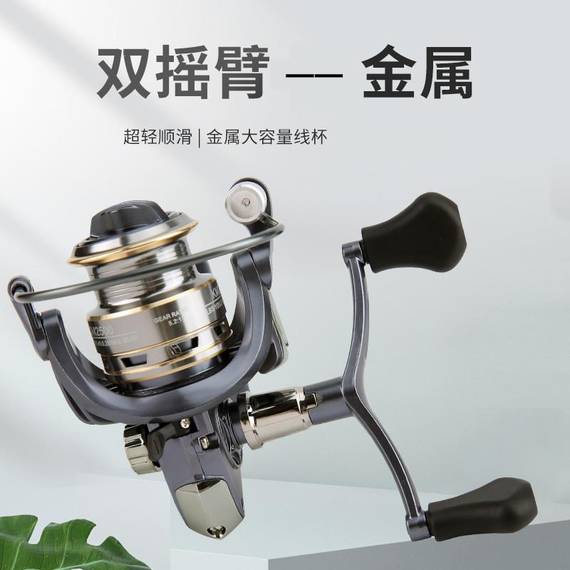 双摇臂纺车轮全金属矶钓滑漂路亚轮海杆抛竿远投轮鱼线轮
