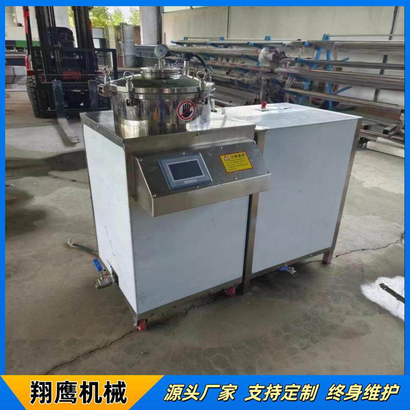 食品研发实验室杀菌设备双层小型高温杀菌锅实验室立式高压杀菌锅