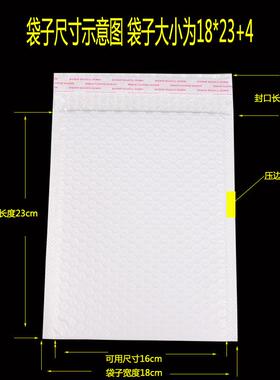 1袋00哑光膜气泡袋加防厚快递CMM打克包服装饰品包装袋信封袋震防