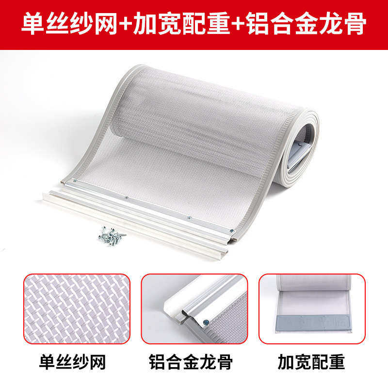 磁吸纱网防蚊门帘夏季家用商用纱门隔断帘通风免打孔遮挡帘子厂家,居家布艺,定制窗帘,淘宝优惠券,粉丝福利购,淘宝优惠卷