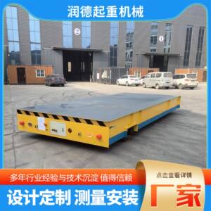 10吨蓄电池轨道车20T轨道电池拖车车间电动地轨车电动式运料平车