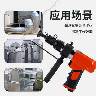 风管517合缝机气锤气动锤冲击撞锤击大功率工具震动边机锤敲多敲