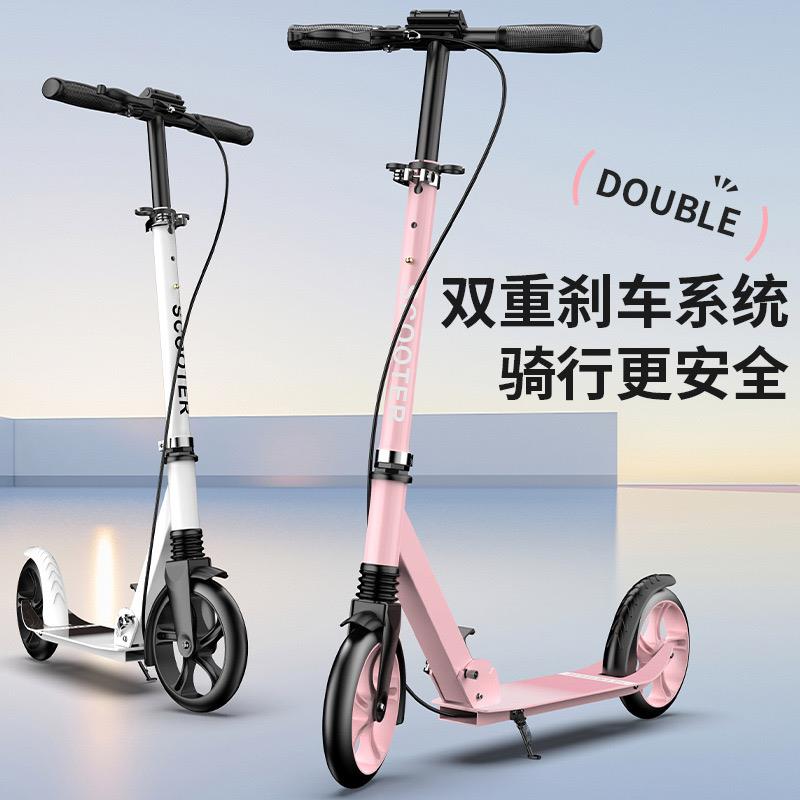 鹏音伴滑板车成人大学生校园代步溜溜车大童可折叠双煞车两轮代步滑板车盖布配件