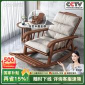 新中式 椅 实木懒人摇摇椅客厅单人沙发摇椅躺椅大人阳台家用休闲