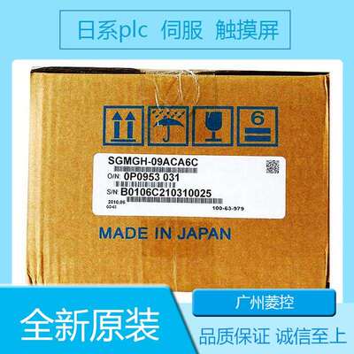 安川SGMPH-04A1A-YR1 SGMPS-15ACA61E SGMPS-15ACA2C