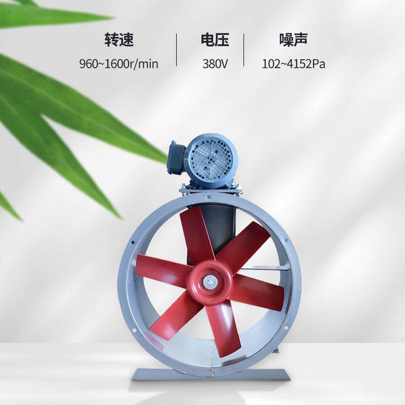 九洲普惠T30C式外置电机轴流风机喷漆房水帘柜水蒸气工业废气专用