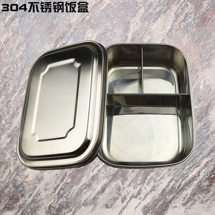304不锈钢便当盒单层分隔适用于旅行水果保鲜盒分格蒸煮饭盒