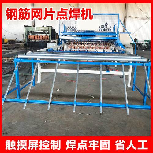 养殖丝网排焊机建筑网金属龙门排焊机网片焊接器设备排焊机