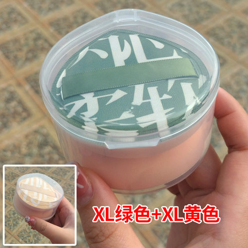 棉花糖尔木粉扑男士唇部磨砂膏
