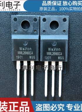 WML26N60C4 全新现货 26A/600V MOS场效应管三级管 TO-220F塑封