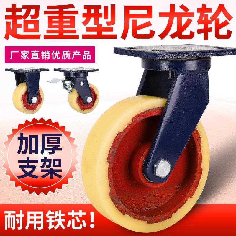 8寸超重型万向轮龙门鹰架载重2吨脚轮4寸5寸6寸10寸12寸轮子