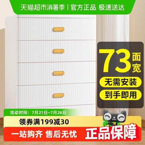 Jeko抽屉式收纳柜五斗柜塑料收纳柜置物架家用客厅床头柜宝宝衣柜