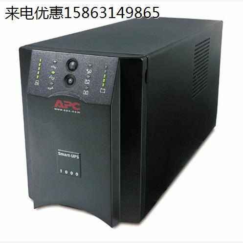 APC SUA1000UXICH 1KVA 800W长延时 UPS不间断电源主机 24V电池组