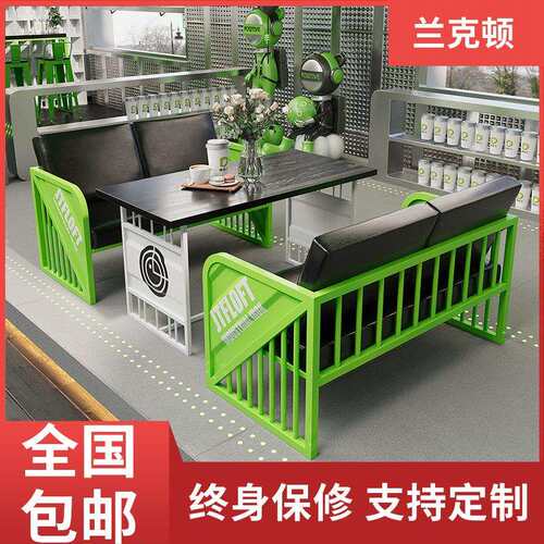 工业风网红奶茶店桌椅组合酒吧火锅汉堡饭店咖啡西餐厅卡座沙发