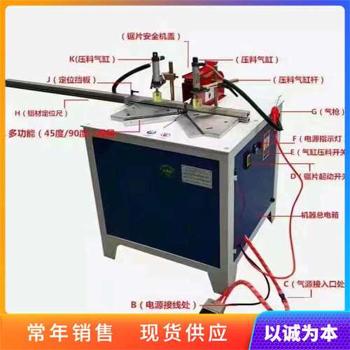 小型铝材型材切割机 台式相框门窗切割设备 十字绣边裱框切角机