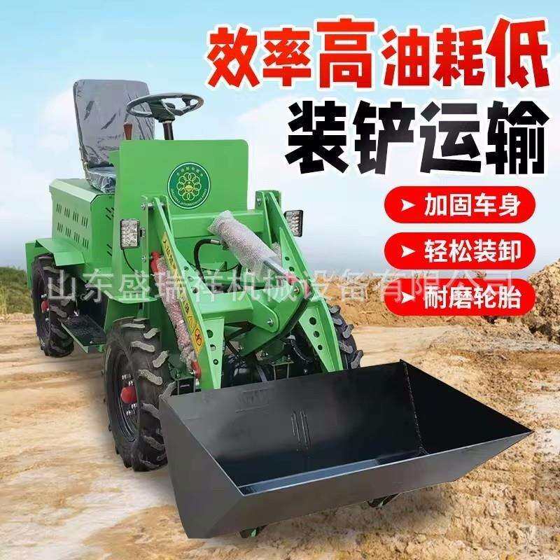 电动能源小铲车小型农用养殖垃圾厂推土机建筑工地沙场四驱装载机