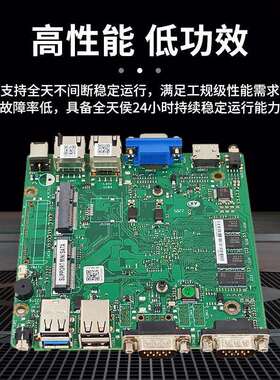 赛扬J1900N2840工控主板双千兆网口板载内存低功耗工业电脑嵌入式
