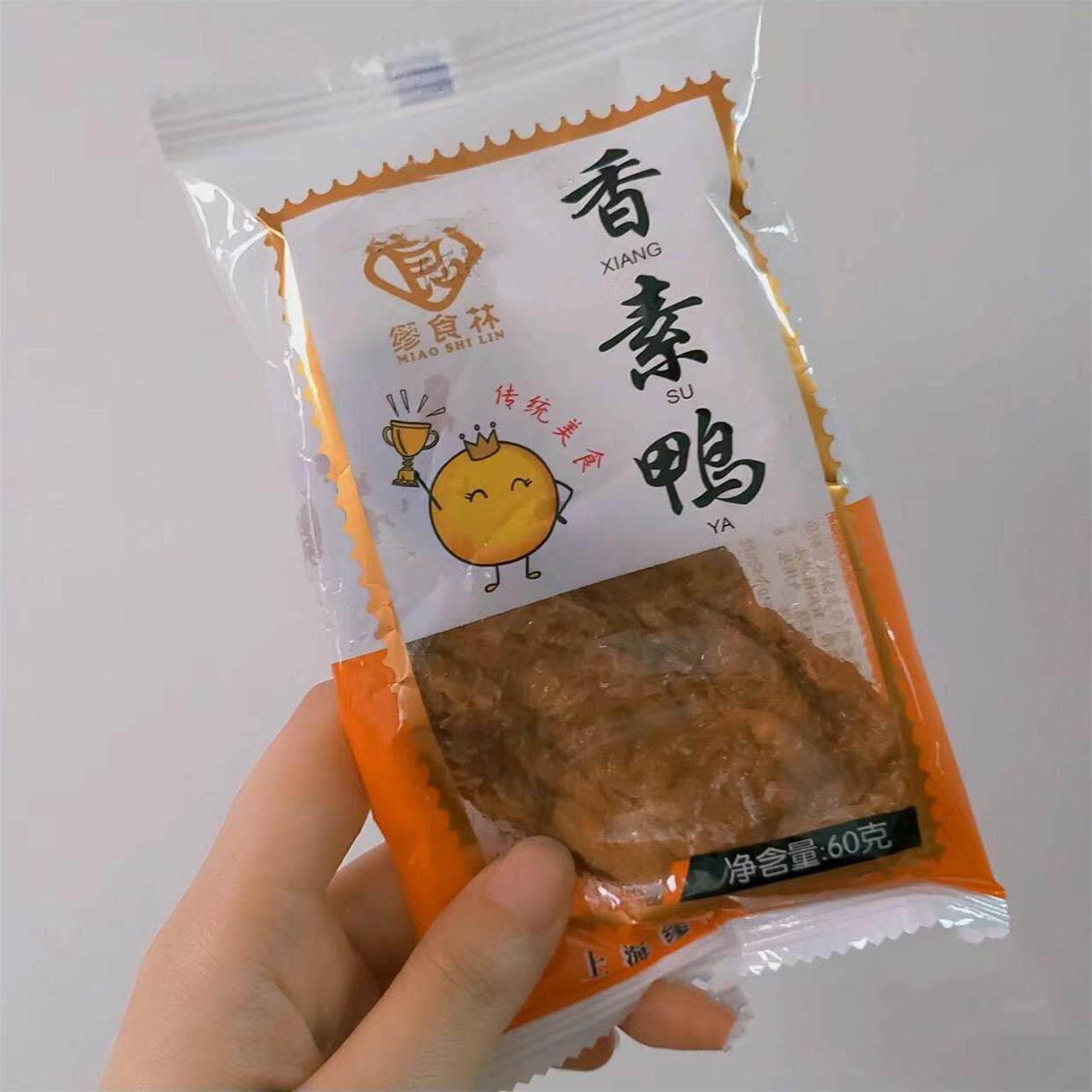 【顺丰包邮】上海特产食品店缪食林缪氏香素鸭豆干 干素火腿