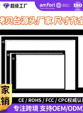 A1拷贝台纯白刻度透光板动漫线稿拷贝板国画山水画书法临摹拓图板