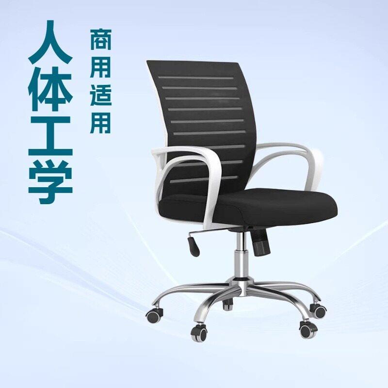 凯达鑫泰公椅电脑椅可旋转可躺午休椅经理椅升降网布座椅转椅