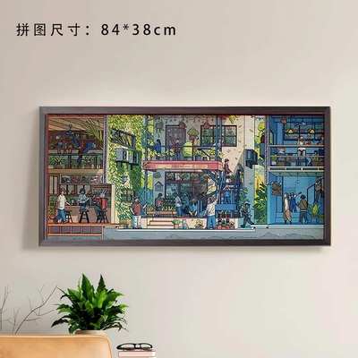 拼图相框84x38大木拼图84型专用840x380装裱画框1000片大尺寸挂墙