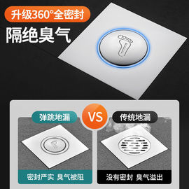 厨房卫生间淋浴地漏芯黄铜，加厚弹跳盖防臭按压下水芯防堵防返水塞