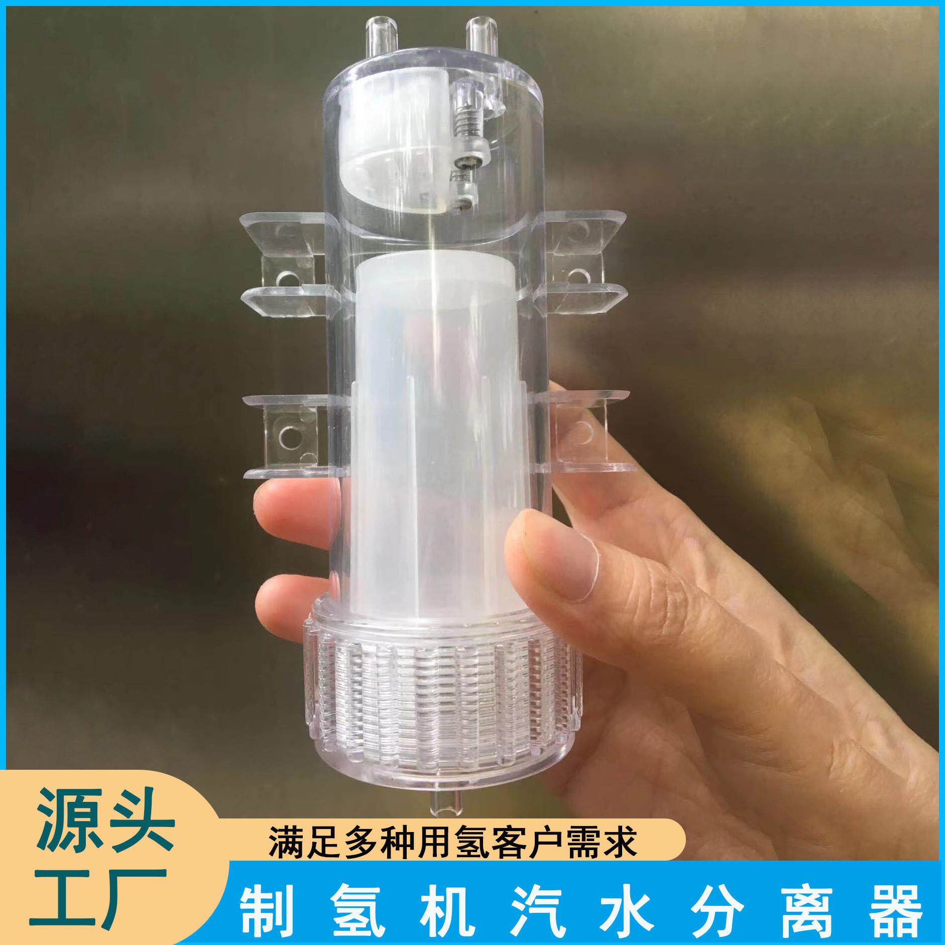 汽水分离器制气设备气液水气分离水分过滤器仪器制氢厂家