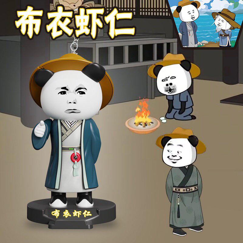 布衣虾仁摆件按压发声发光搞怪抽象桌面装饰摆饰支架车载摆件