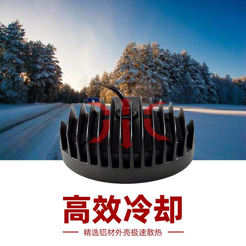 汽车LED椭圆形工作灯24W叉车前照大灯货车工程车卡车越野车辅助灯