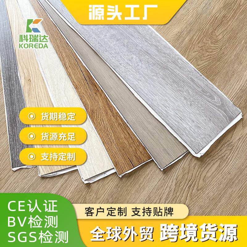 pvc自粘地板易维护防潮防火家用加厚耐磨塑料塑胶全新环保地板贴