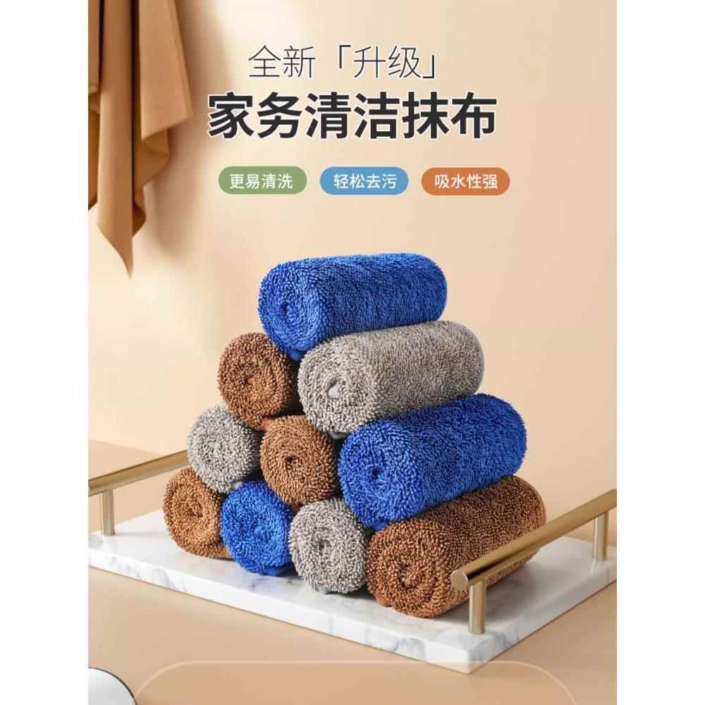 擦地专用抹布强吸水木地板地砖清洁拖布加大加厚家政保洁毛巾家用