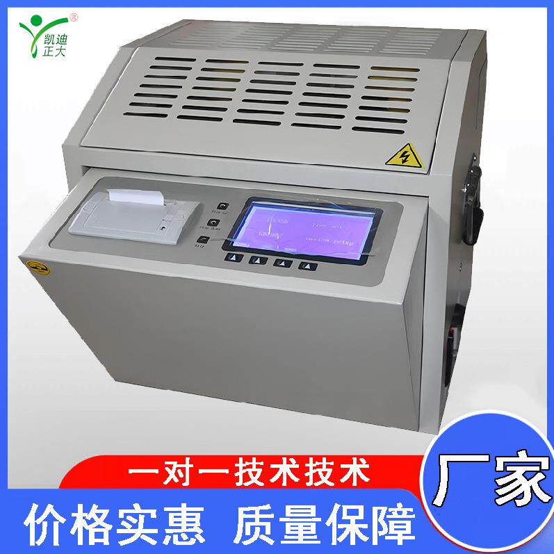 80KV全自动绝缘油介电强度测试仪变压器油绝缘油耐压测定仪