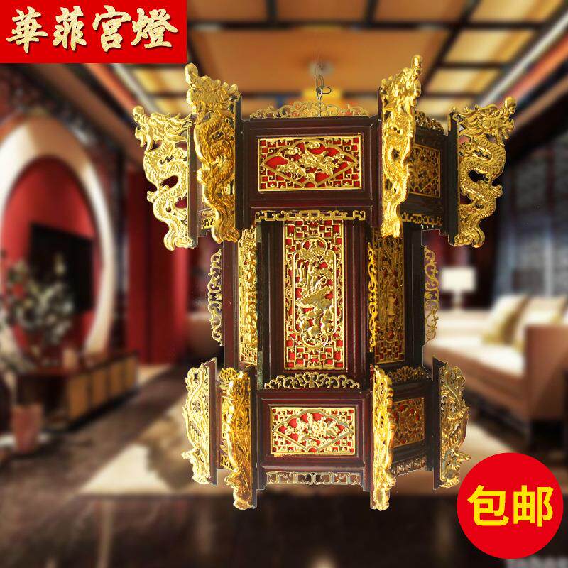 仿古六角贴金宫灯 东阳木雕木制龙图案复古宫灯中式乔迁送礼灯笼