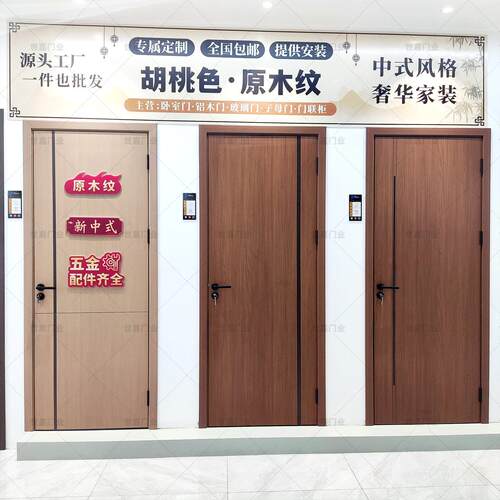 中古风卧室门可替换老款木门入户门包套实木门套老式加高门框门楣