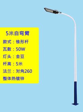 L灯D市臂电路灯6米户外防水道路照E明高DRL杆灯新农村单锥形路杆
