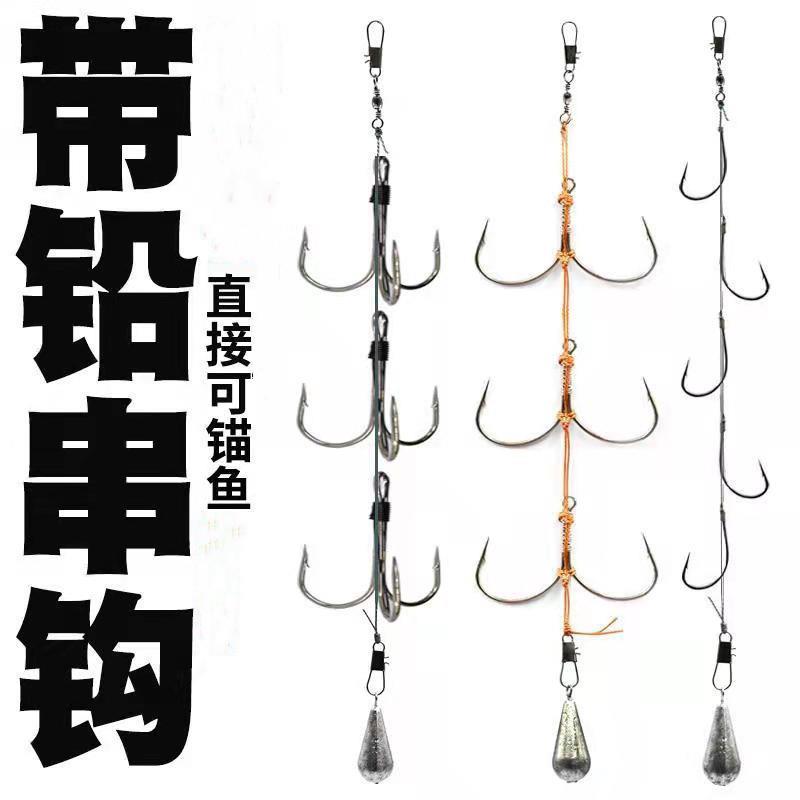 蝴蝶钩大刀鱼丸世锚鱼串钩 三锚钩串钩锚鱼钩 有刺路亚钓具