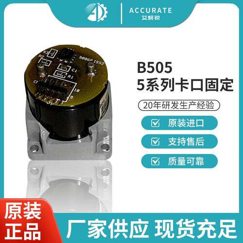 CITY图烟气分析仪5系传感器德固定装置B505固定5ND5NF5SFF5F