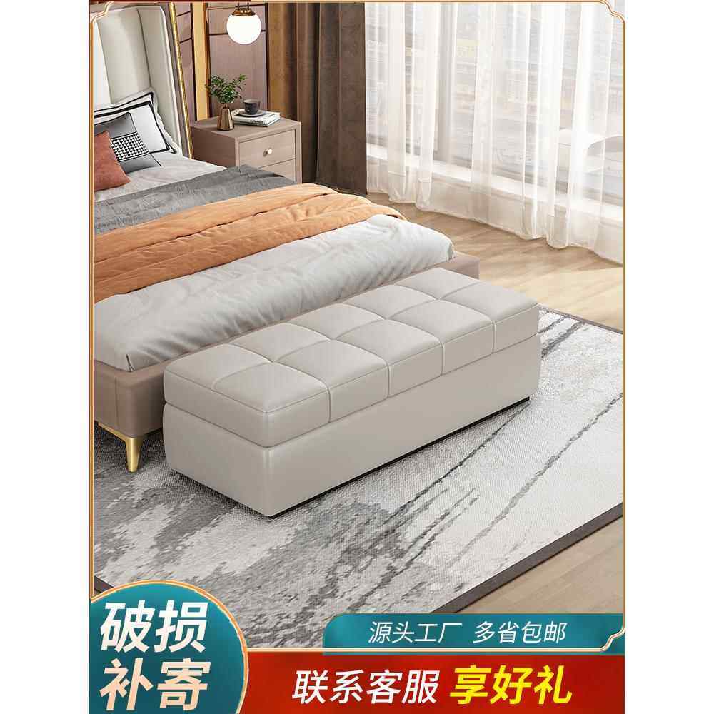 床尾凳，卧室床尾椅，长储物凳，拼接衣床前凳，长凳，可坐的换鞋,收纳整理,收纳凳,淘宝优惠券,粉丝福利购,淘宝优惠卷