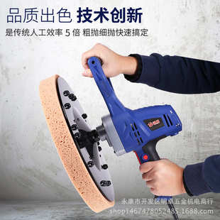 热卖多功能水泥砂浆收光机无尘墙面打磨机水泥抛光机粉墙机抹墙机