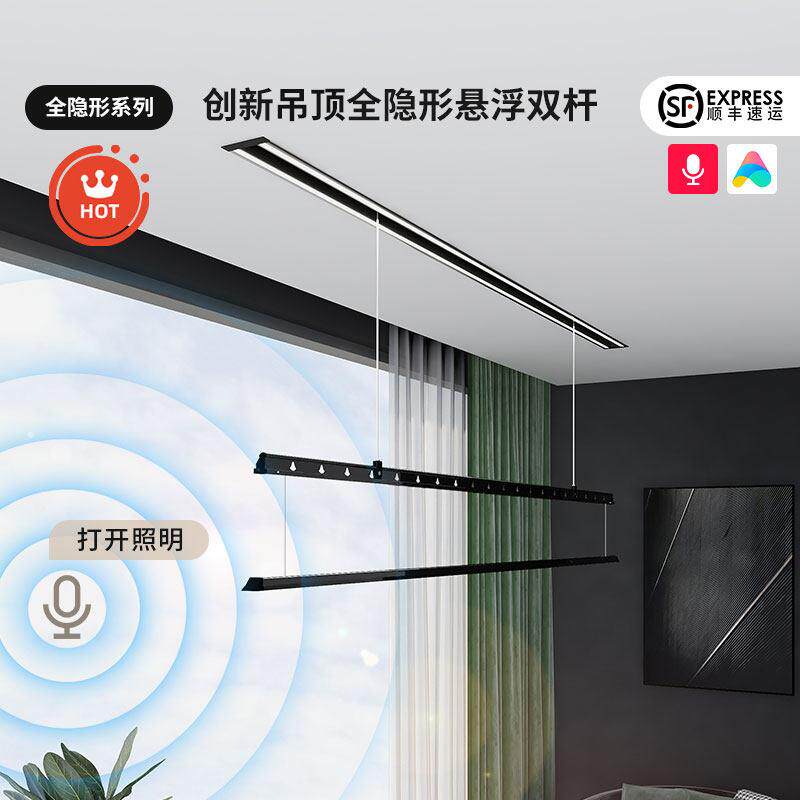 盼盼隐形电动晒衣架阳台自动嵌入隐藏遥控智能升降家用晒被晾衣机