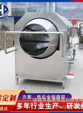 鸡肉串筐子清洗机食品肉筐清洗设备高压水流外拍滚筒洗袋机