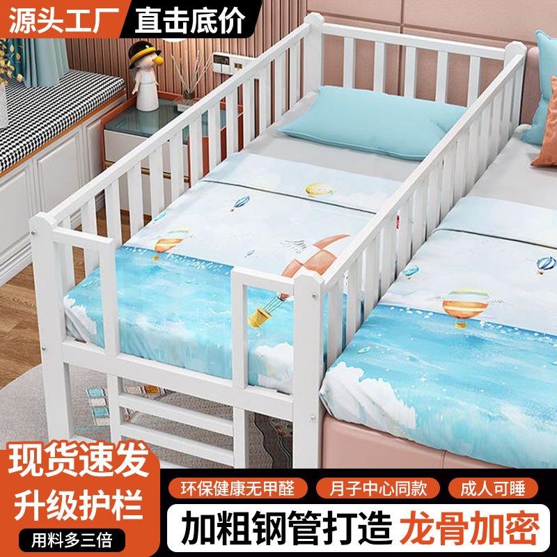 铁儿童拼接床大床加宽床婴儿床带围栏铁艺烤漆单人床床边床加宽床