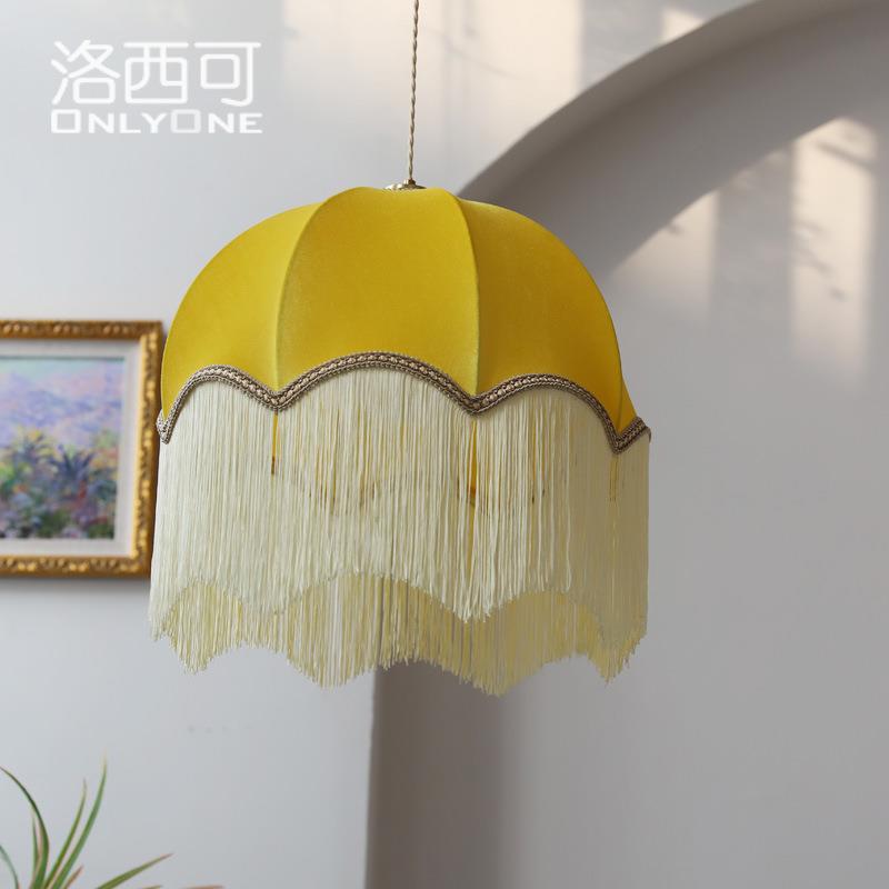 复古柠檬黄流苏吊灯美式法式vintage餐厅卧室布艺装饰灯具