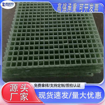 玻璃钢格栅格盖板市政绿化树篦子污水池排水地沟盖板光伏走道板