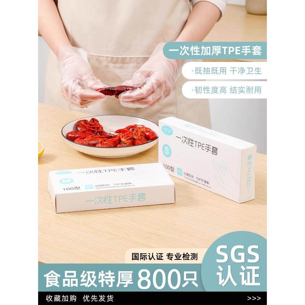 家家都用得上，结实耐用不容易破#厨房好物#一次性TPE材质手套#