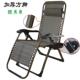 躺椅午折叠办公100 09室睡午休椅靠椅户外闲家用沙滩椅休属框金架