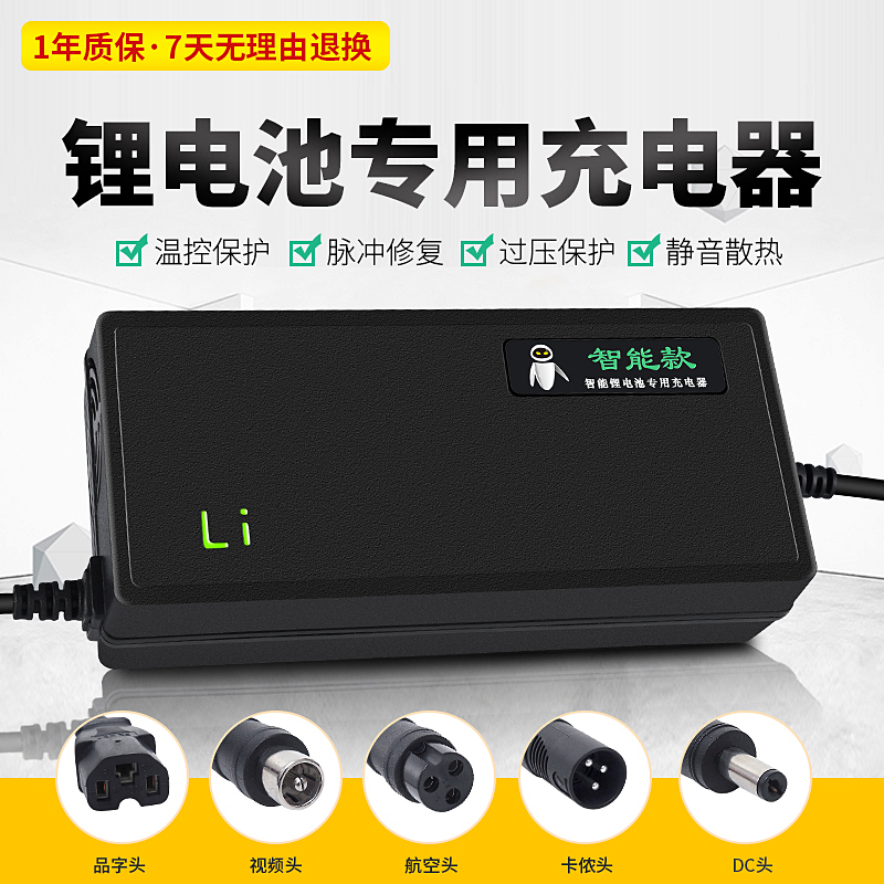 串电瓶.6v2a5a8a10a充电器大功率33快充.6v锂电池338锂电池三元