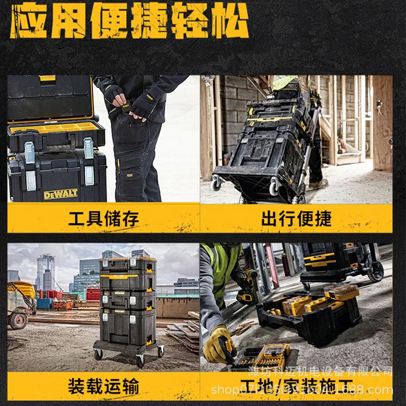 得伟系统可堆叠套装组合工具收纳箱大容量手提五金带轮可推塑料箱