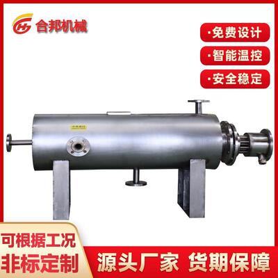 防爆管道加热器熔盐加热器压缩空气加热高温高压管道加热器